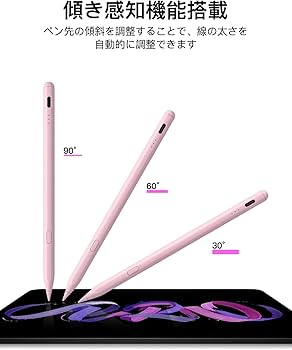 ⭐️値下げ⭐️iPadpro+ApplePencilPro apple ipad pro appleペンシル」の人気商品一覧 | 安い商品を